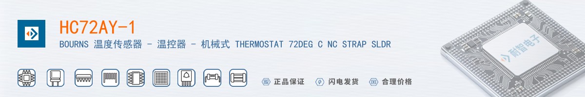 HC72AY-1������