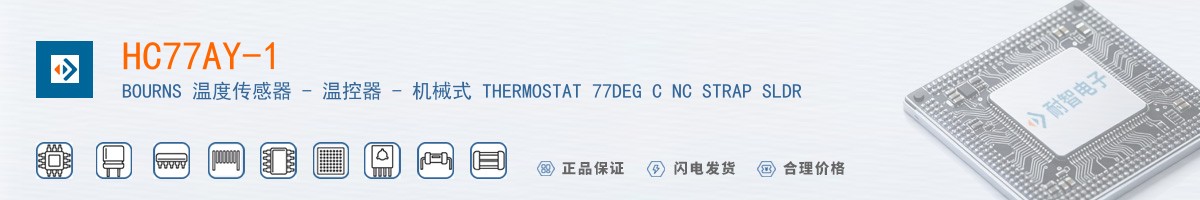 HC77AY-1������