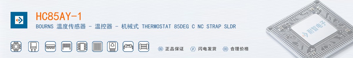 HC85AY-1������