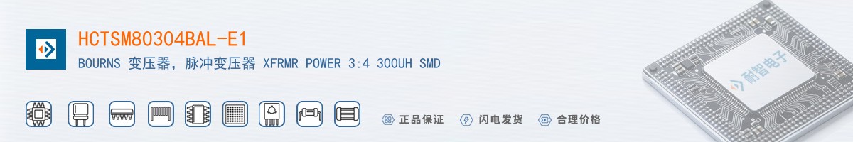 HCTSM80304BAL-E1������