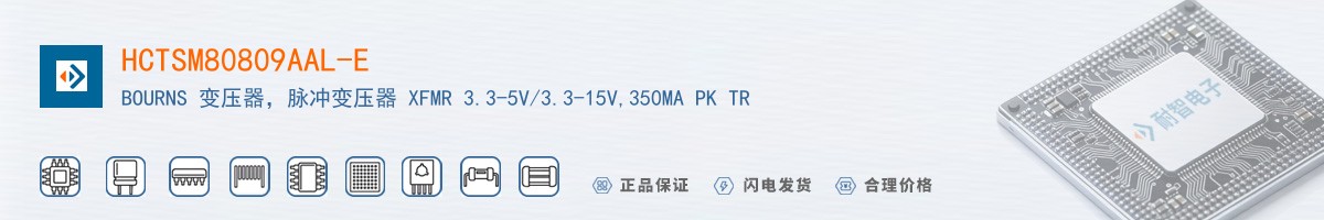 HCTSM80809AAL-E������