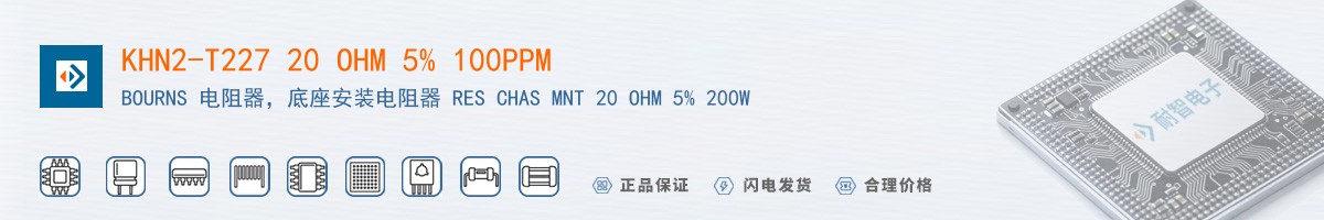 KHN2-T227 20 OHM 5% 100PPM������