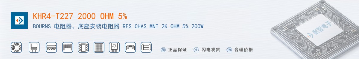 KHR4-T227 2000 OHM 5%������