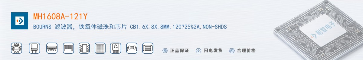 MH1608A-121Y������