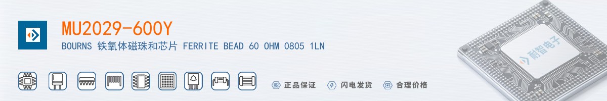 MU2029-600Y������