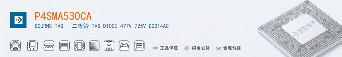 P4SMA530CA������