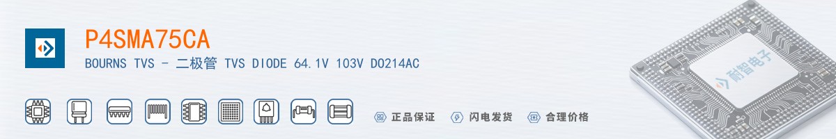 P4SMA7.5CA������