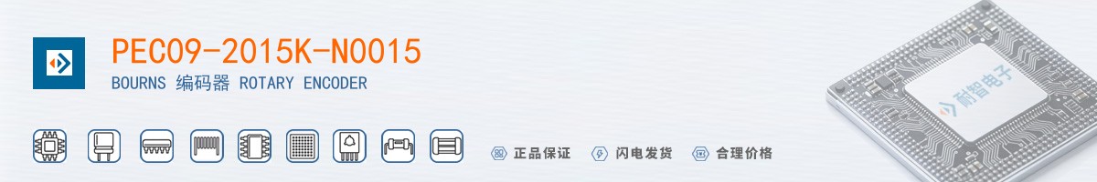 PEC09-2015K-N0015������