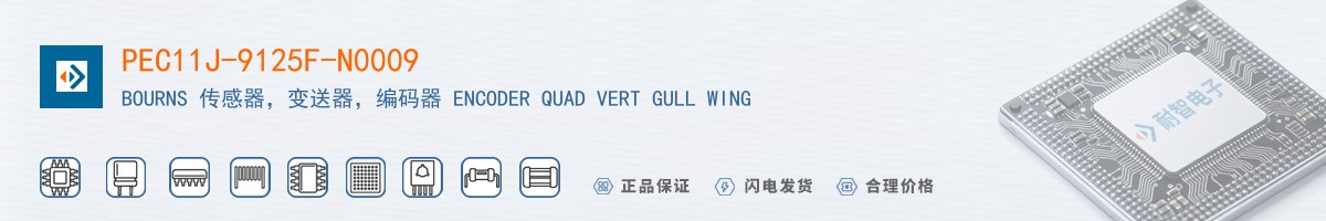 PEC11J-9125F-N0009������