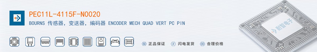 PEC11L-4115F-N0020������