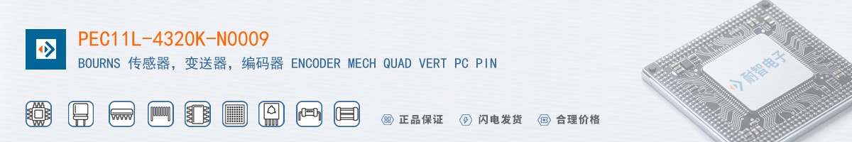PEC11L-4320K-N0009������