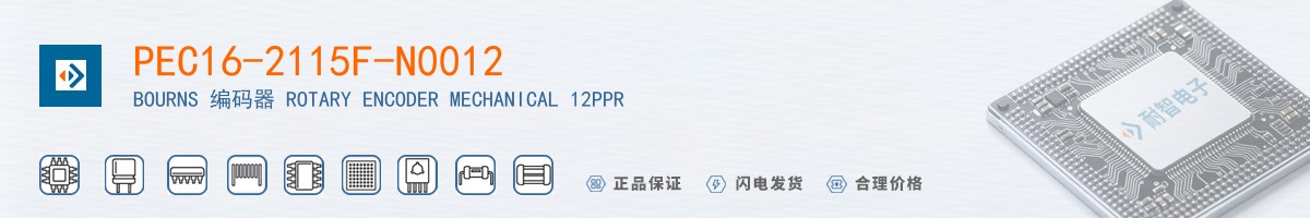 PEC16-2115F-N0012������