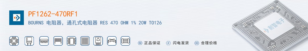 PF1262-470RF1������