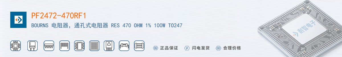 PF2472-470RF1������
