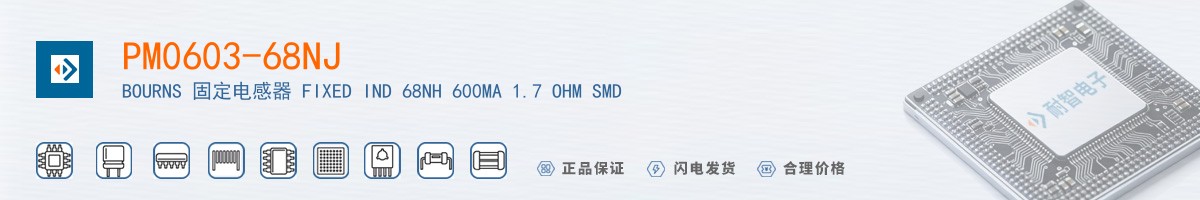 PM0603-68NJ������