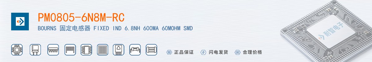 PM0805-6N8M-RC������