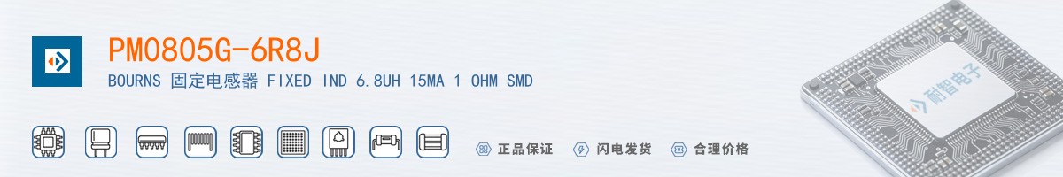 PM0805G-6R8J������