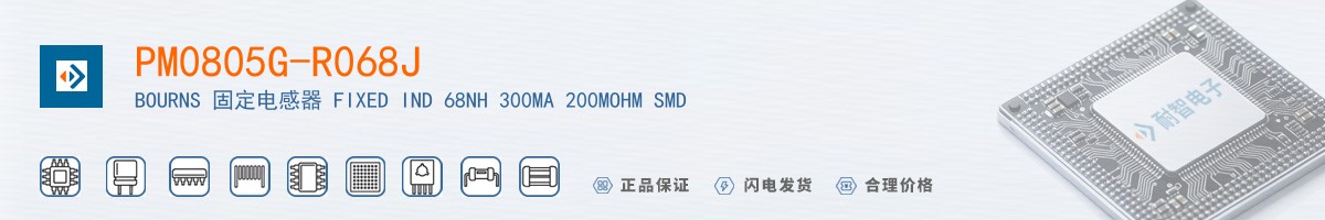 PM0805G-R068J������