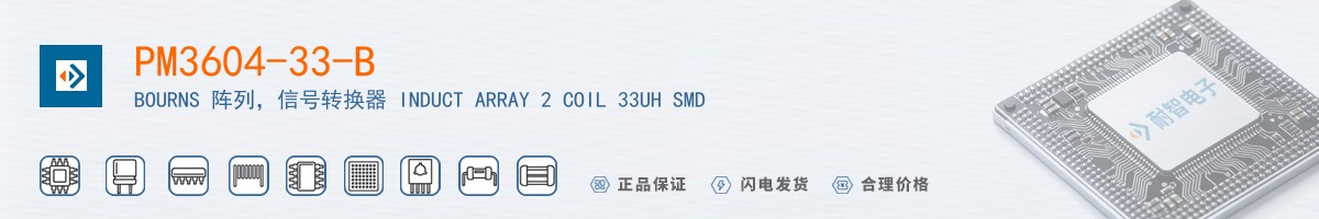 PM3604-33-B������