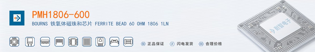 PMH1806-600������