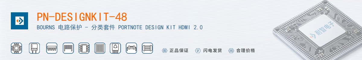 PN-DESIGNKIT-48������