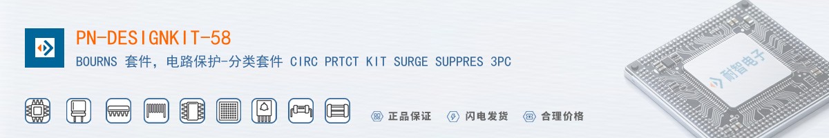 PN-DESIGNKIT-58������