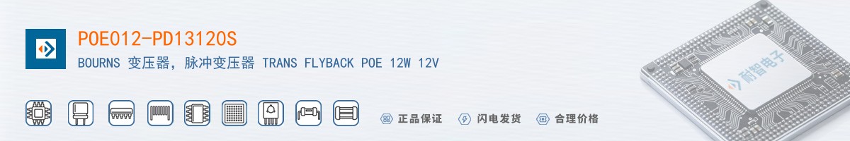 POE012-PD13120S������