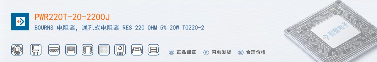 PWR220T-20-2200J������