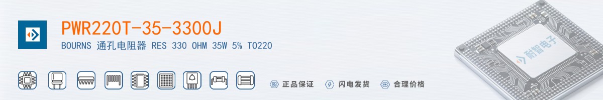 PWR220T-35-3300J������