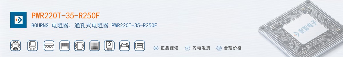 PWR220T-35-R250F������