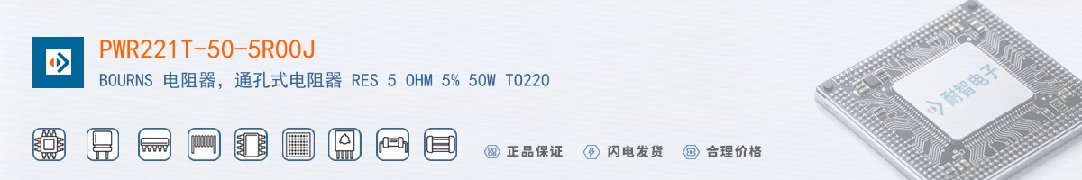 PWR221T-50-5R00J������