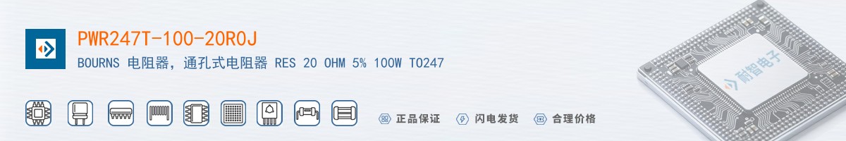 PWR247T-100-20R0J������
