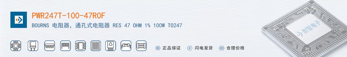 PWR247T-100-47R0F������