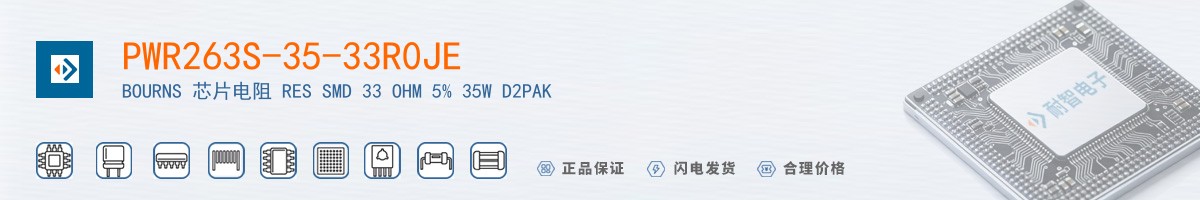 PWR263S-35-33R0JE������