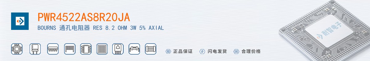 PWR4522AS8R20JA������