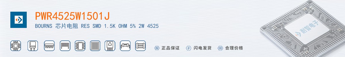 PWR4525W1501J������