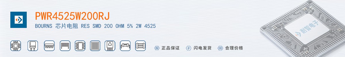 PWR4525W200RJ������