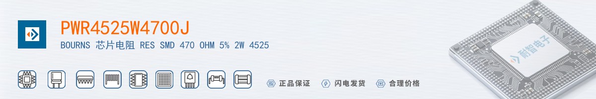 PWR4525W4700J������