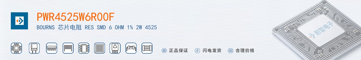 PWR4525W6R00F������