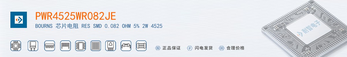 PWR4525WR082JE������