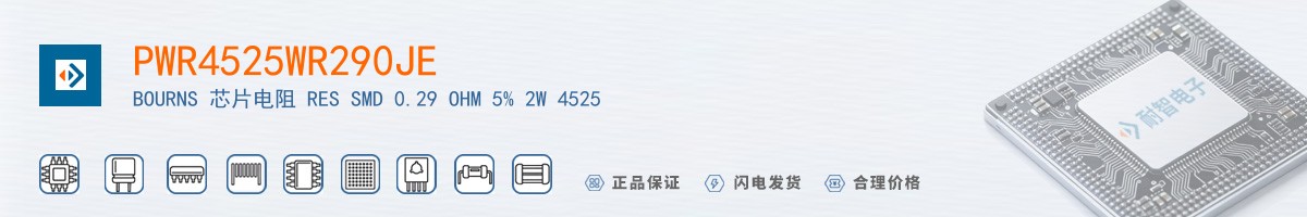 PWR4525WR290JE������