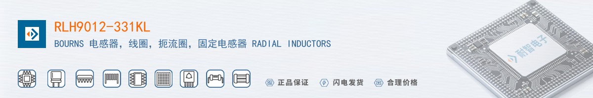 RLH9012-331KL������