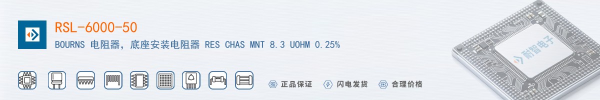RSL-6000-50������