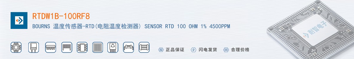 RTDW1B-100RF8������