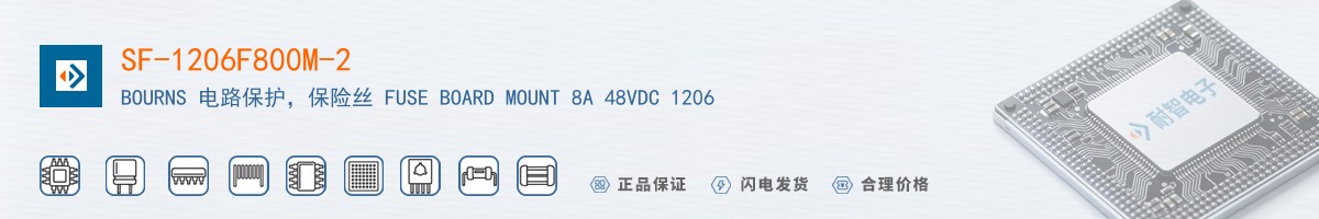 SF-1206F800M-2������