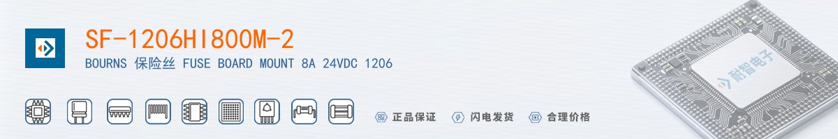 SF-1206HI800M-2������