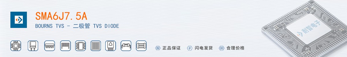 SMA6J7.5A������