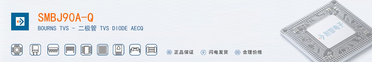 SMBJ90A-Q������