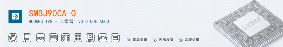 SMBJ90CA-Q������