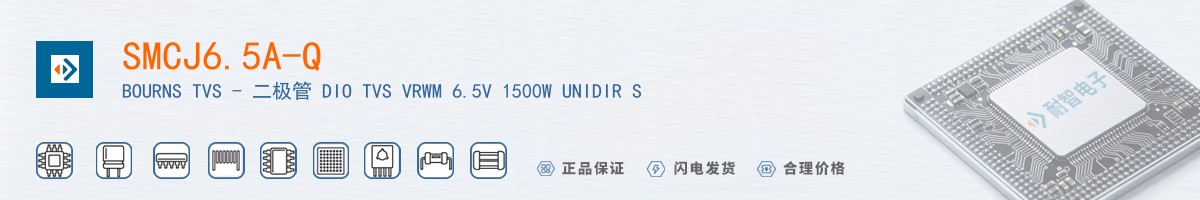 SMCJ6.5A-Q������